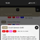 크러쉬 푸들 이미지