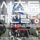 대진빌딩 이미지