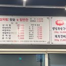 용인민물마을