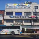 보은병원 이미지