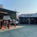 공임나라사상점 - 사상구 괘감로 74-4 | 공임나라사상점