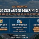 you공인중개사사무소 이미지