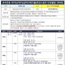 추석연휴 하이난 VIP 골프여행삼공리 명문 코스와 풀만호텔이선사하는 특별한 3박4일.