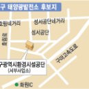 ㈜한빛건설 이미지