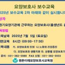 평촌이레요양보호사교육원 네이버블로그