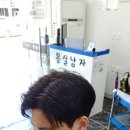 남자묭실# 이미지