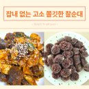 푸건