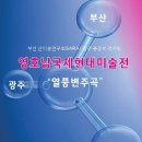 충장22문화사업단 이미지