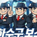 고싸움로 이미지