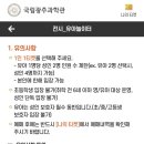유아놀이터 네이버블로그