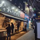 버스정류장(성모여성병원 앞) 이미지