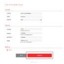 심석초등학교 | 2026학년도 심석초등학교 입학 원서접수 완료 후기