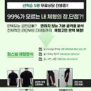 용죽4로 이미지