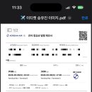 스카이허니문여행사 - 남구 번영로246번길 4 | 스카이허니문여행사