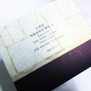 수려한약국 이미지