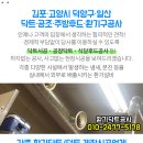아란소아청소년과의원 이미지