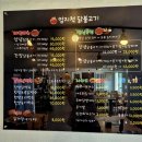 엄지척불고기백반 | 영종도 맛집 엄지척 닭불고기 점심특선 2만8천원 가성비 후기