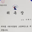 변호사이해기법률사무소 이미지