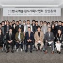 한국미디어기획사 뉴스1