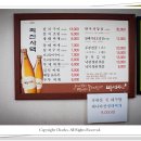 최진사댁부대찌개 이미지