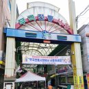 무극 시장 고객지원센터 이미지