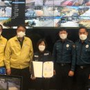 합천군 CCTV 통합관제센터 이미지