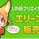 LINE PC방 이미지