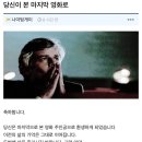 축하합니다. 당신이 본 마지막 영화의 주인공으로 환생하게 되었습니다 이미지