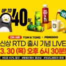 탐앤탐스 이미지
