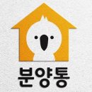 분양통 - 28985 | 분양통