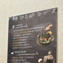 나능이능이버섯백숙충남 | [서산 예천동] 복날에 가기 좋은 백숙 맛집 나능이능이버섯백숙 본점 내돈내산 후기
