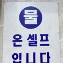 이레네칼국수 이미지