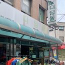 디딤돌아웃도어