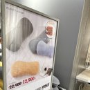 모던하우스 피그먼트 편백베개 구입 후기