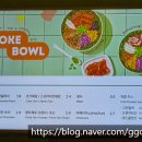 샐러디중랑역점