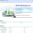 (주)휴노 | 2026 상반기 한국수력원자력(KHNP) 필기 후기