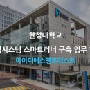 아이디에스 이미지