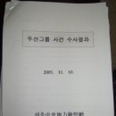 일가분식 이미지