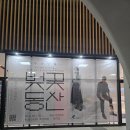 시민회관동산 이미지
