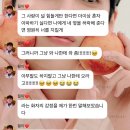 웃게해줄개 | 여자를 웃게하는건 돈(중의적의미)뿐이겟지