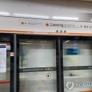 고속터미널역 이미지