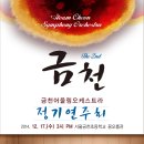 서울금천초등학교 이미지