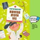 한우리동물병원 이미지