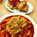 끼끼야식 이미지