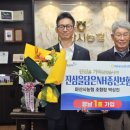 마산시 농업협동조합