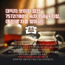 대익인터내셔날코리아 주식회사