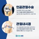 대호정형외과의원 이미지