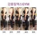 팀엑스짐 이미지