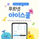 푸르넷일등공부방 - 수성구 무학로31길 54 | 푸르넷일등공부방
