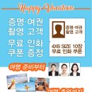 한국후지필름롯데몰 이미지